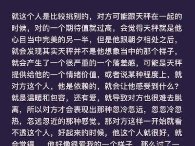 分手后的挽回策略（如何重新获得前任的心，重修旧好）