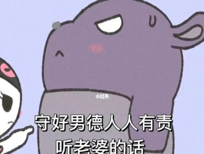 老婆生气了不理我，该怎么办？（学会这些技巧，让老婆重新爱上你！）