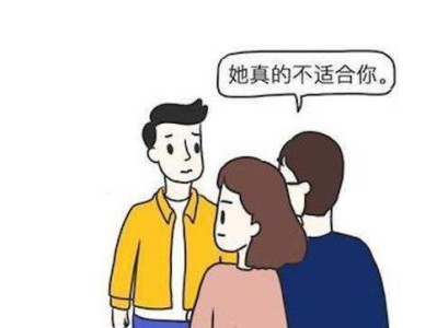 物质导致分手（探究金钱对恋爱的影响）