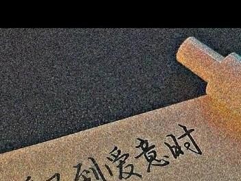 何必夸张成爱——自动回复伤感文案（用QQ语音自动回复，释放内心的情感）