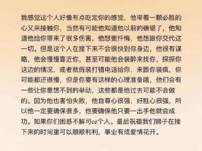 如何挽回已有对象？（重燃爱火，让爱情更加美好）