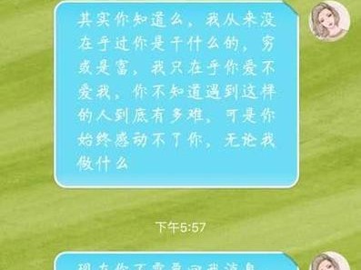 情感测试（探寻内心世界，看清爱情真相）