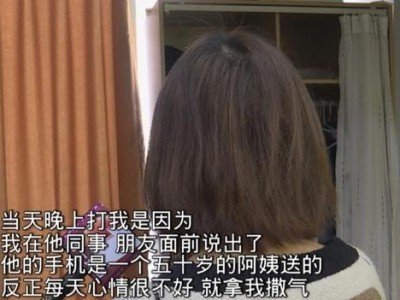 男友和别的女生打游戏暧昧怎么办？（处理男友和异性游戏伙伴关系的技巧，情感沟通的重要性）