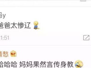 父母的期望和另一半的选择（父母的要求与个人的自由选择）