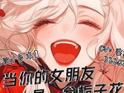 如何让男人真正把你当女朋友？（掌握这7步，成为他心目中的唯一。）
