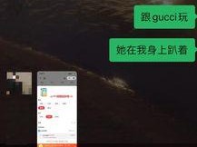 如何挽回聊天聊崩的女生（有效方法让你重建她的兴趣）
