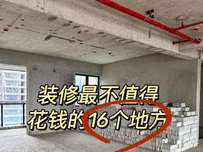 如何用九个细节判断他值不值得交往（挖掘男人真实面目的关键细节，保护自己的感情和时间）