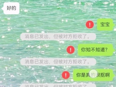 挽回女友的心，重拾爱情！（以女友绝情分手该怎么挽回？）