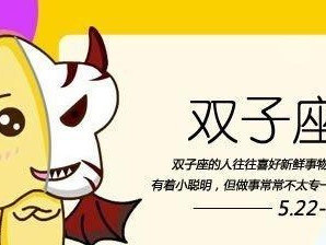 白羊座男生冷漠无情（重新得到白羊座男生心的窍门，让你重燃爱的火焰！）