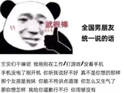 脱单困惑，为何我交不到男朋友？（探究脱单难题的根源，找到适合自己的方式解决）
