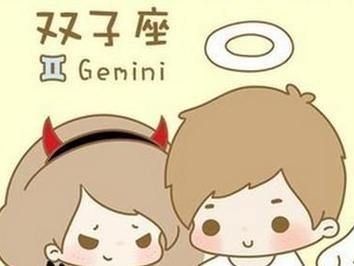 星座解析（星座与情感挽回，让双子男爱得更深）