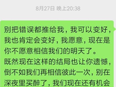 分手后如何挽回男友（成功挽回男友的15个技巧）