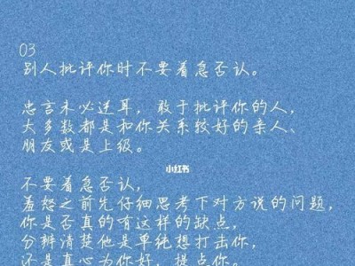 高情商，五大表现，三十种体现（探究高情商的表现，解读情商高的关键点）