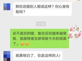 分手一年后的复合之路（如何让感情重新点燃，重获爱情？）