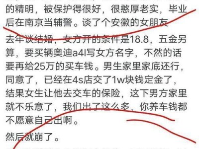 男女分手观念差异（不同年龄阶段的男女，分手说法大不同）