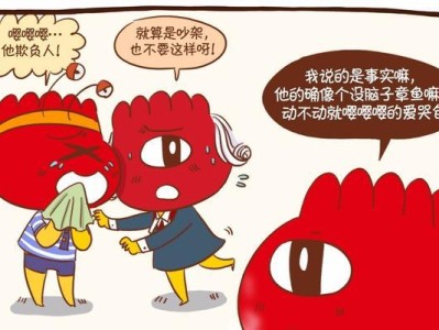 星座和好指南-如何化解吵架之后的冷战（以12星座为例，看看他们需要什么方式来重建关系。）