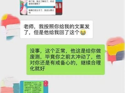 挽回前任果断分手，如何重拾爱情？（用行动证明你的改变，让她重新信任你）
