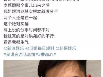 原谅女友劈腿的正确方式（以诚待人，重建信任）