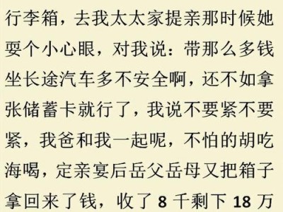 如何改善自己的态度，避免男友分手（男友说我态度不好，我该怎么办？）