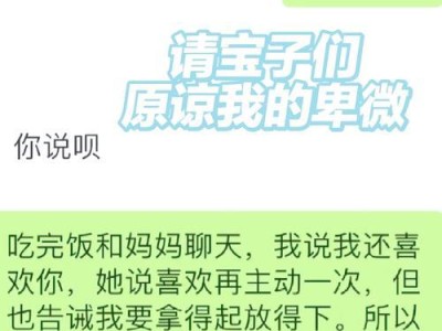 女友不愿复合的原因及解决方法（如何挽回女友的心，让前任不再是障碍）