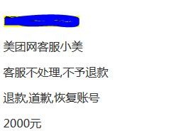 如何有效投诉广州花镇？（掌握关键步骤，让您的投诉得到更好的处理结果）