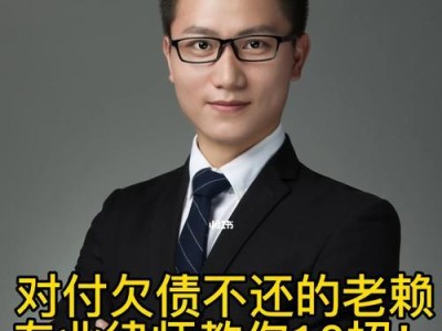 男友疑心重？这招挽回让他相信你！（如何消除男友的疑虑，重拾爱情的信任？）
