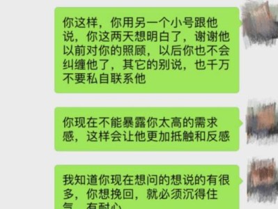 一句话让前任死心，彻底结束感情（分手后如何让前任死心？）