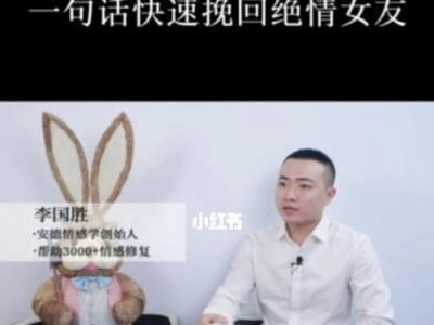 怎样挽回和女朋友闹僵的关系？（15种有效方法，让你重获爱情）