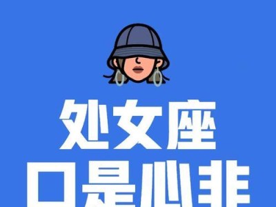 和处女座女友吵架后如何哄她？（5个技巧教你化解情感危机）