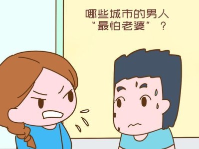 挽回家暴后的婚姻关系（如何从家暴中走出来）