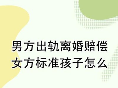 为何80后婚姻易破？（破碎的婚姻，心中的伤痛）