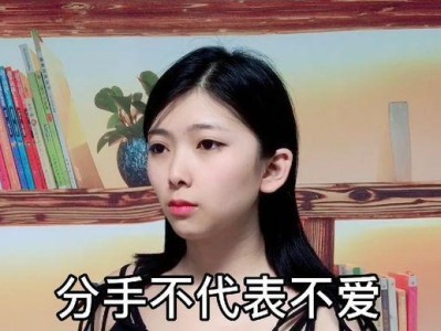 我觉得我像备胎，还有必要挽回这段感情吗？（备胎与挽回爱情的抉择，该如何做出最好的决定）