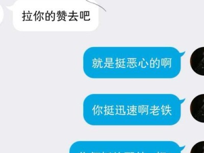 用爱挽留男友，感人告白成功收回爱情（15句感人告白让你的男友重燃爱火）