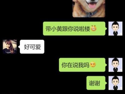 与女孩子聊天话题大全（无聊时该如何跟女孩子聊天？提供15个聊天话题）