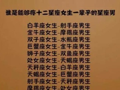 如何挽回不爱你的天蝎男？-挽回失去爱情的关键策略
