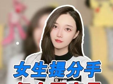 如何在与前男友聊天中挽回？（掌握正确方法，挽回爱情不再难）