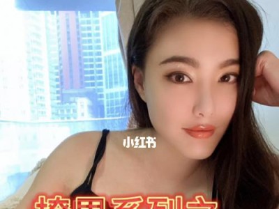 男女谈恋爱约会的技巧（让约会更加轻松愉快的15个小技巧）