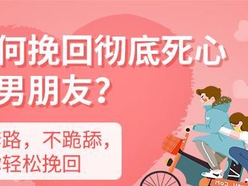 天秤男不爱我，还有机会挽回吗？（从星座角度看，掌握天秤男的心理，让爱情更美好！）
