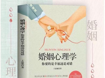 以感情为主线，经营幸福人生（关注细节，维护感情；用真心，打造幸福）