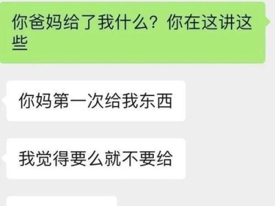 亲吻带来的后果，如何挽回女友？（分手不是唯一选择，千万别放弃）