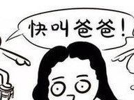 如何处理配偶精神分裂症引发的离婚问题？（分离、沟通与治疗的选择与建议）