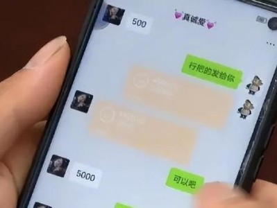拉黑女友是不是就等于分手了？（探讨女友拉黑行为的深层含义）