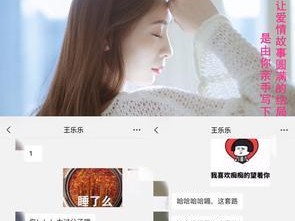 如何找到好的聊天话题与女孩子互动？（通过15个话题推荐来提高聊天效率）