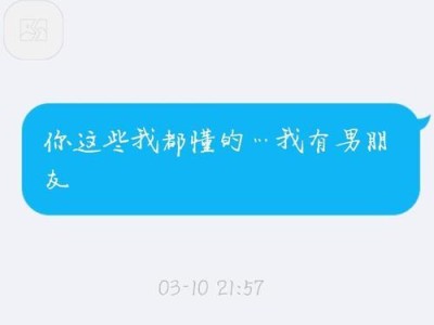 如何委婉地向女孩表白？（以什么方式表白最为合适）