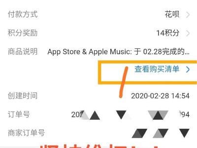 苹果公司如何挽回损失？（从多方面分析探讨苹果公司的应对策略）