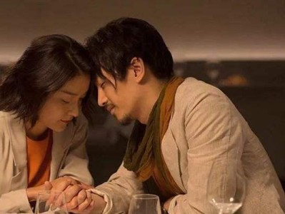 挽回婚姻三招，教你智慧应对老公出轨（用心沟通、修复信任、重塑感情）