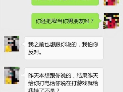异地恋分手（分手的原因、解决方法、心态调整）