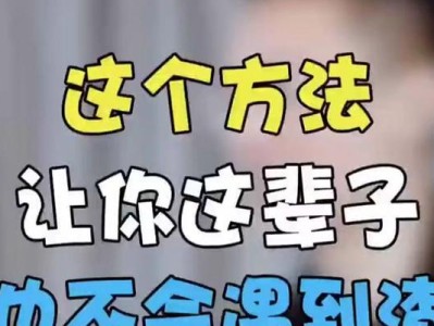 表白被拒怎么挽回（失落、想念、重返人生）