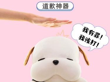 男生生气了怎么哄他开心？（掌握这些技巧，你就可以让他心情大好了！）