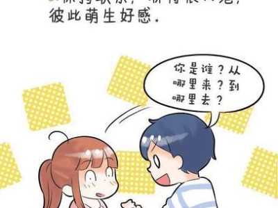 爱情长跑，几个阶段才能到终点？（了解恋爱阶段，看看你们到了哪个阶段）